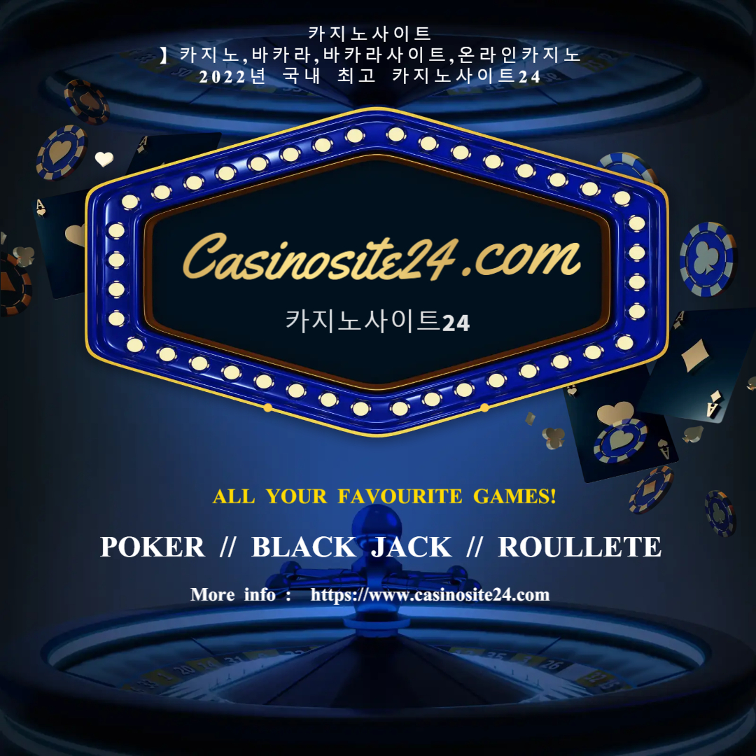 Avatar: casinosite24com