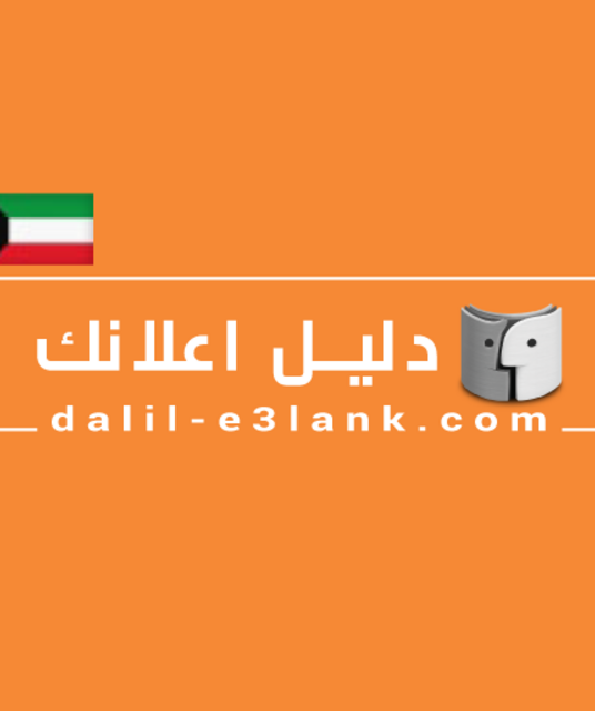 avatar خدمات الكويت