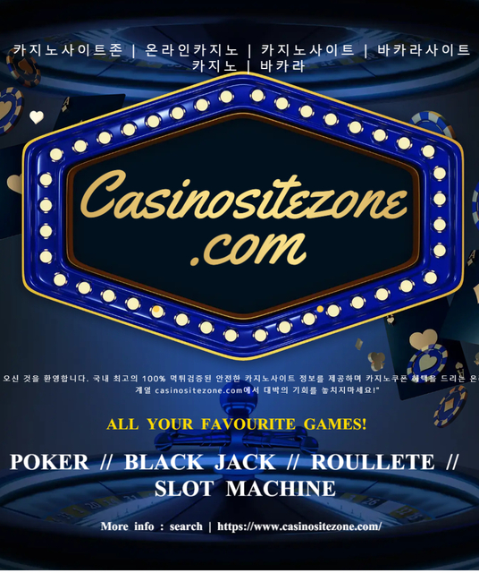 avatar casinositezonecom